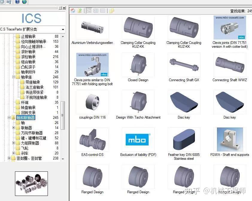 全球最牛最全的3D标准件库 - 知乎