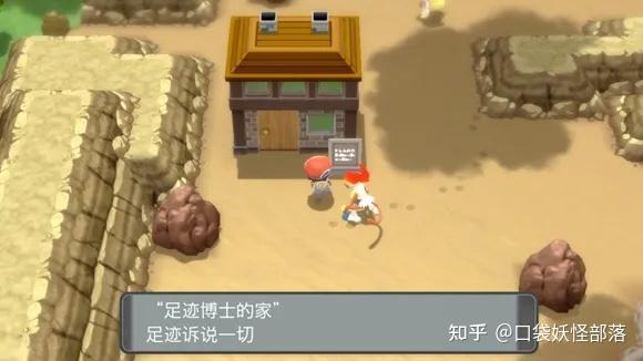 宝可梦晶灿钻石发售日期(《宝可梦晶灿钻石明亮珍珠》一周目图文攻略)  第152张