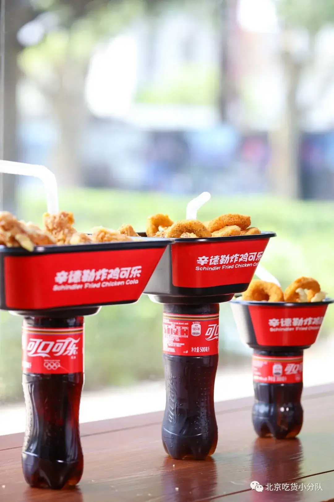 羡慕吗北京有炸鸡可乐杯了