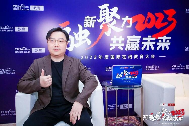 新府学校长姚宇堃:课程要中西融合 教师团队更要中西融合 - 知乎