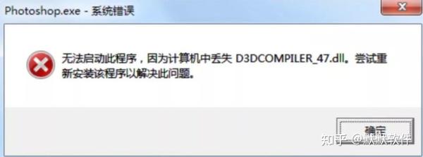 提示缺少**.dll文件，一键安装这个就解决 - 知乎
