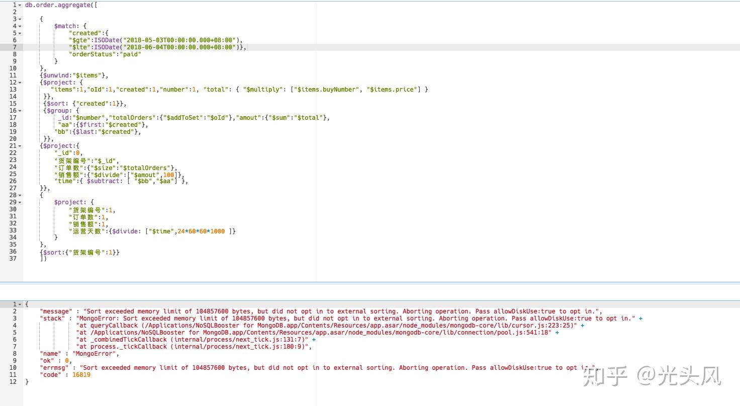 mongodb-sort-exceeded-memory-limit