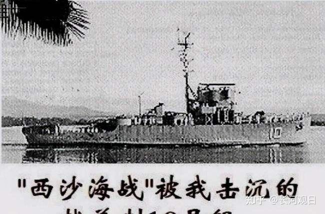 而且炮弹已经用完了,越军受伤逃跑的16号"李常杰"号返回战场,389舰