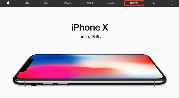 Iphone 电池马上要涨价了 现在换还来得及 教你怎么用214 元拿下官方电池 知乎