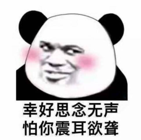 土味情话头像图片图片