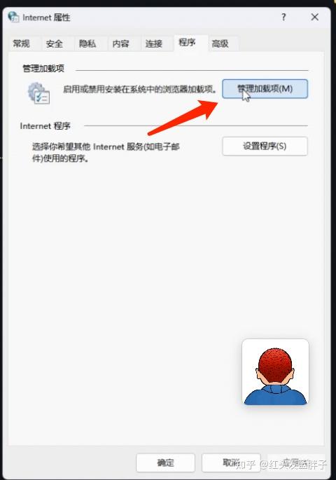 如何在 Windows 11/10 中启用IE浏览器?恢复 Internet Explorer 就这么简单! - 知乎