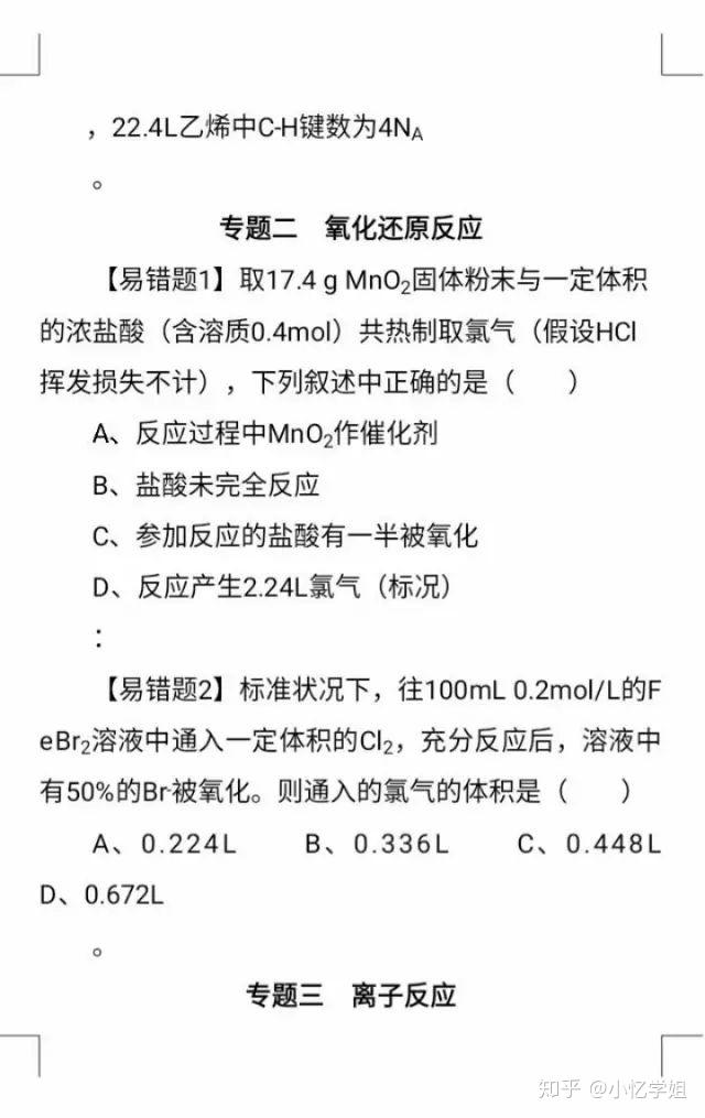 v2-14f31f27ee7caefd929cadfcc83b6e93_r.jpg