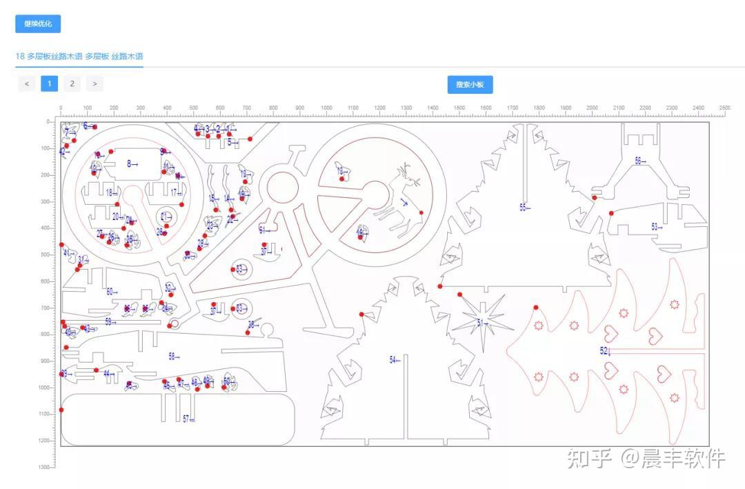 2021年板式家具,拆单设计不停产