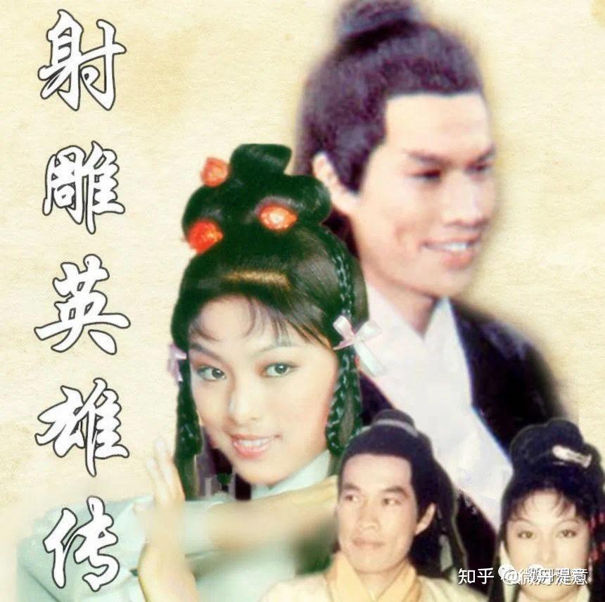 连载版《射雕英雄传》读后感之651：贪吃蛇 - 知乎