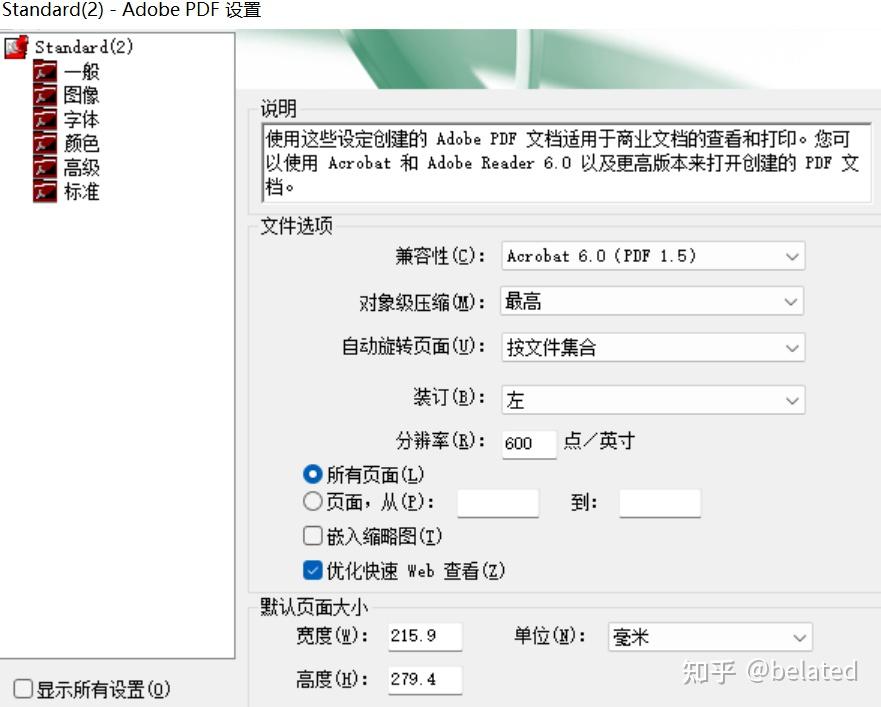  ieee pdf express fonts is not embedded 