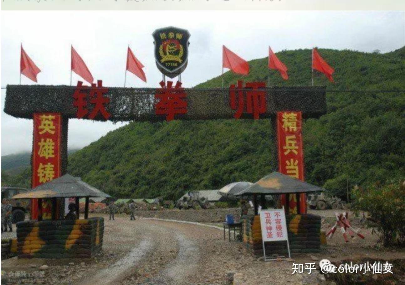 不顾家人的反对毅然决然的进入77159只因对部队的向往在招兵的时候瞒