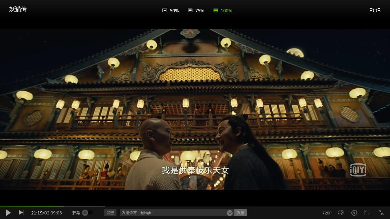 由妖猫传空海沙门想到的两则豁达的禅学故事