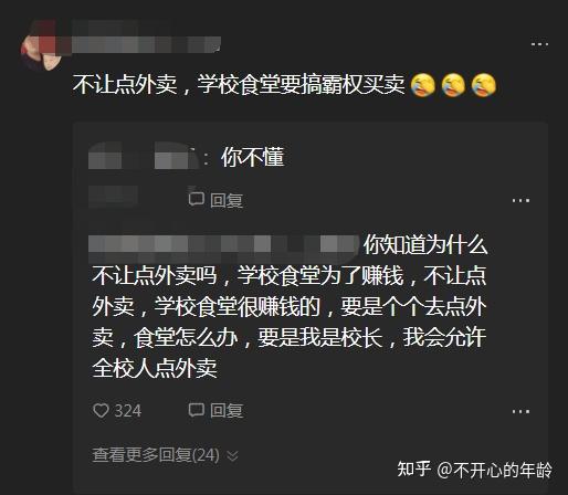 大学外卖小程序_大学外卖平台怎么做_大学生外卖小程序