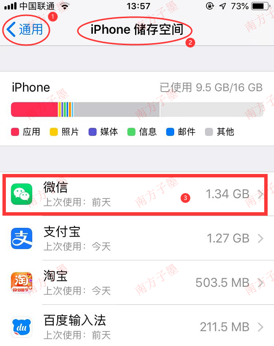 iPhone手机更新iOS16,微信打不开,闪退怎么办? - 知乎