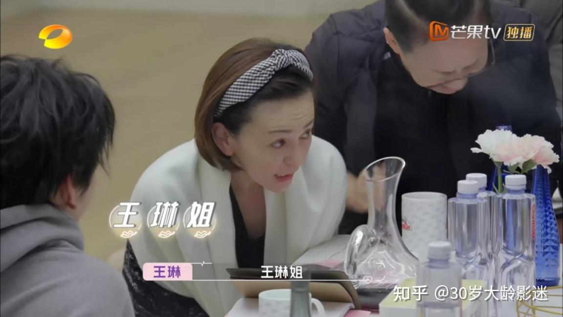 王琳约会,2选1放弃"老实人":这类女人,注定用一生寻找爱情