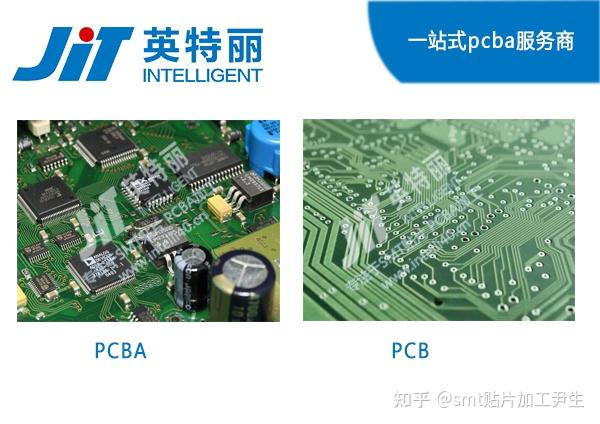 PCB工艺