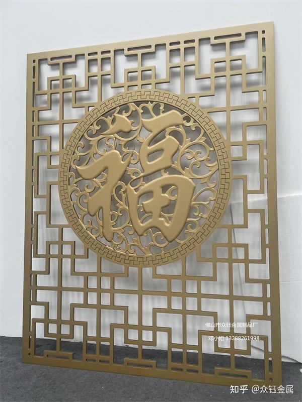 雕刻屏风 家用玄关屏风图片入户福字铝艺屏风隔断装饰 铝板镂空雕花
