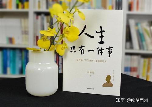 高傲自满，乃人生一大禁忌 - 知乎