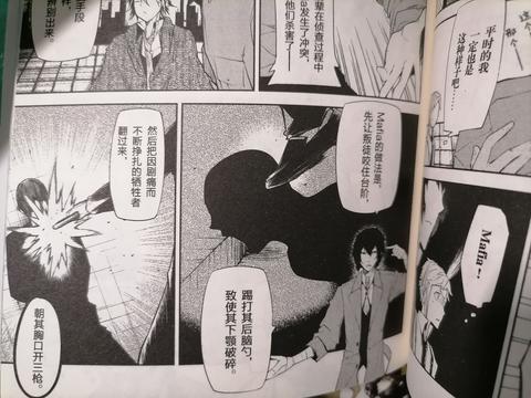 太宰治 漫画文豪野犬中人物 知乎