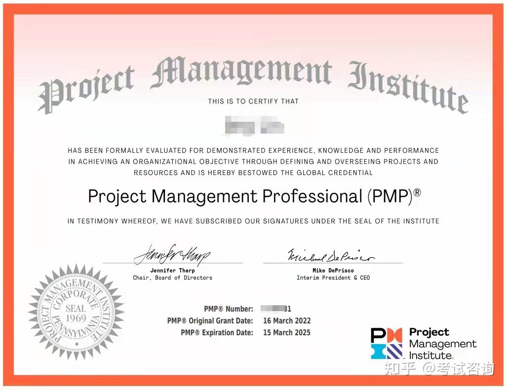 PMP 