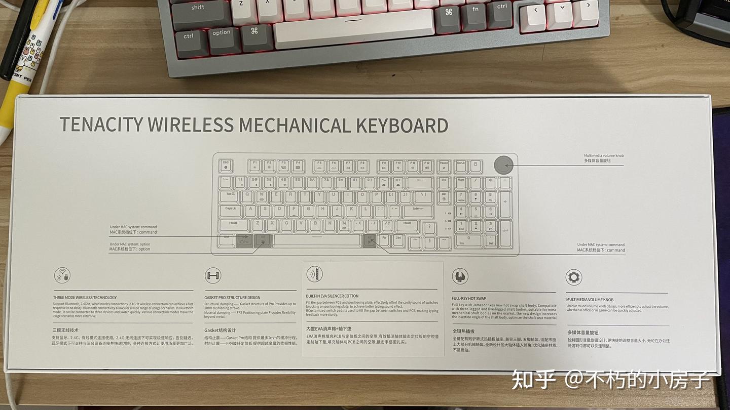 贱驴RS2三模机械键盘开箱介绍- 知乎
