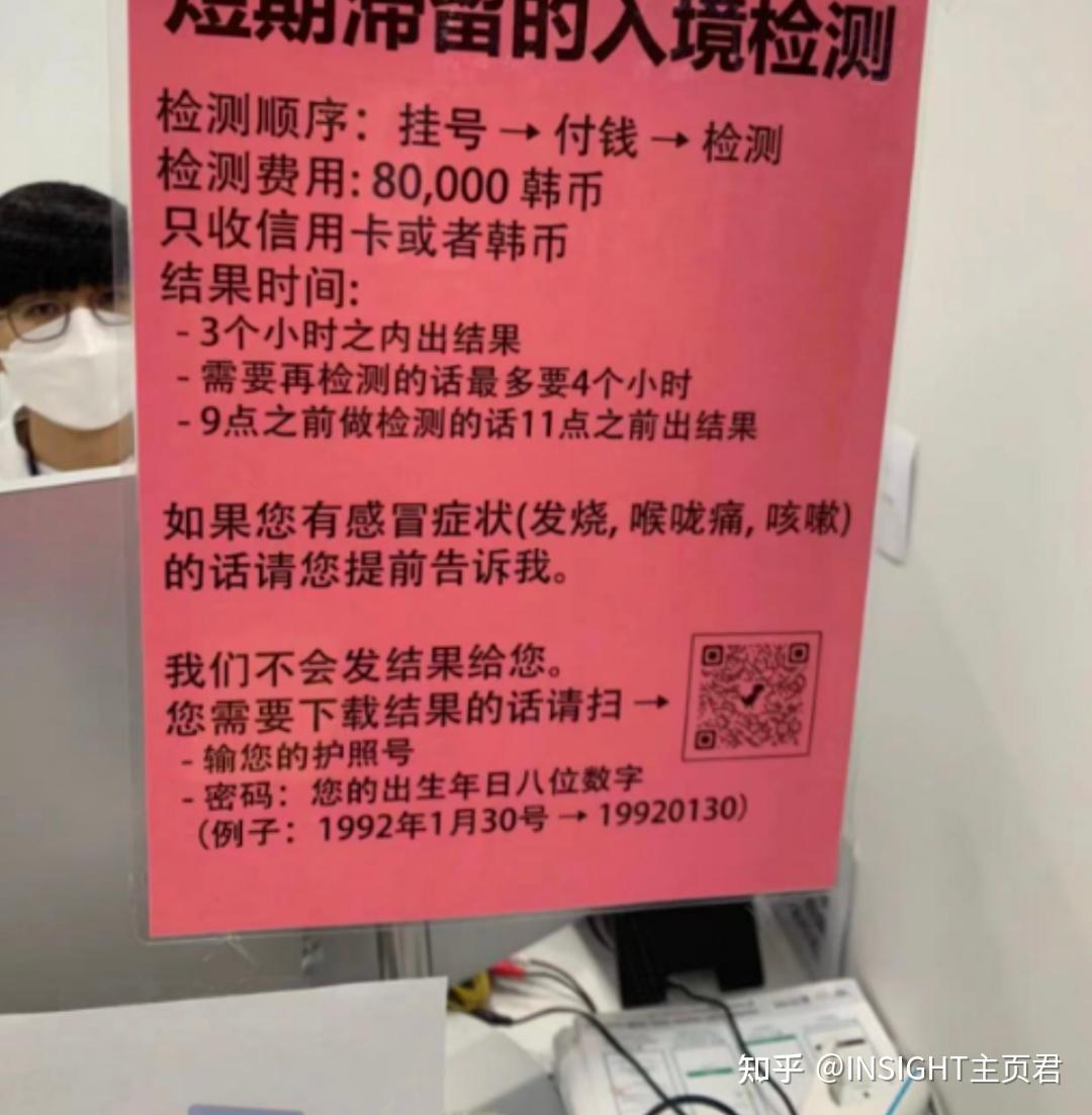 给入境的中国人挂黄牌？那你们也别来了！ - 知乎