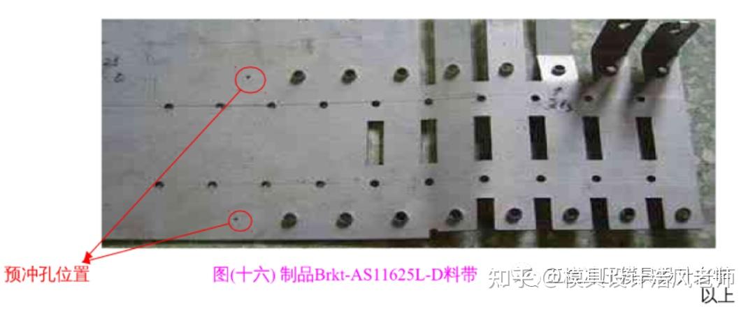 冲压模具翻孔预冲孔的计算设计学习,值得收藏 - 知乎