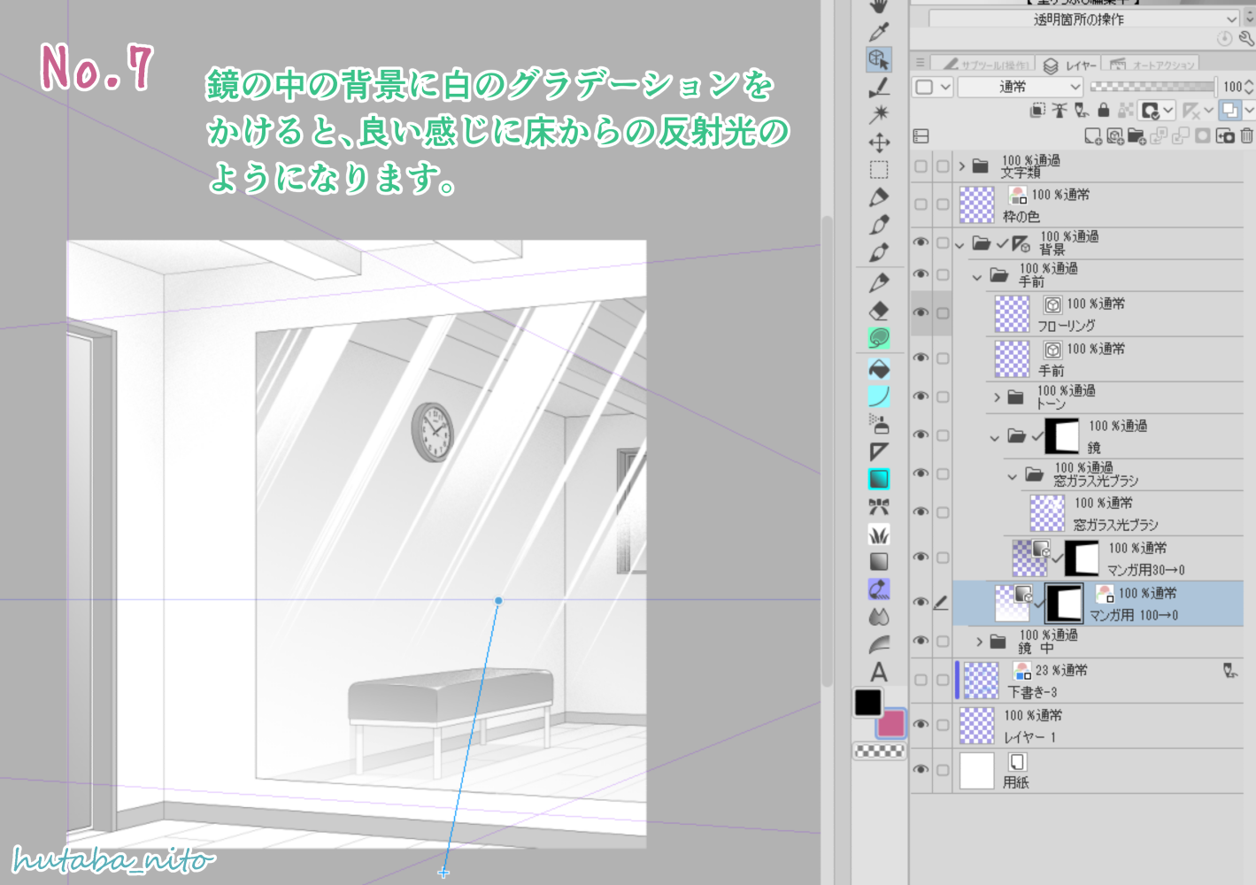 怎么画镜子背景教你漫画镜面背景的描绘方法