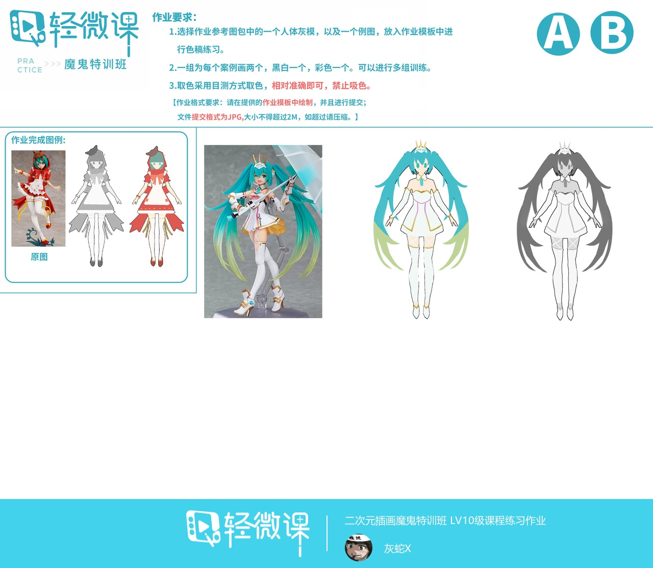 procreate画插画网课培训靠谱吗？零基础如何学习procreate绘画 - 知乎