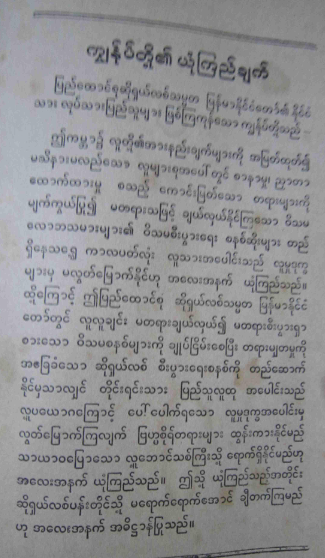 世界常见语言书写系统及辨别方法 - 知乎