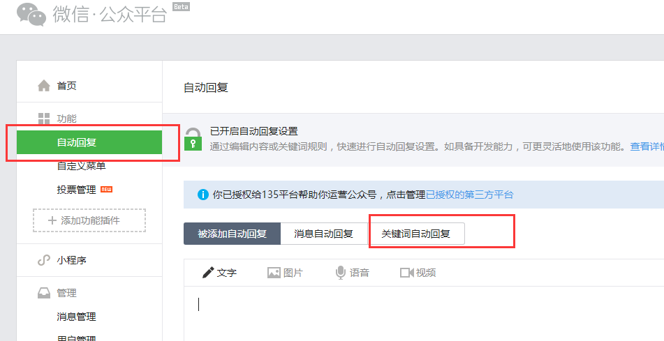 尔雅网课怎么快速刷完(尔雅网课怎么快速刷完视频)