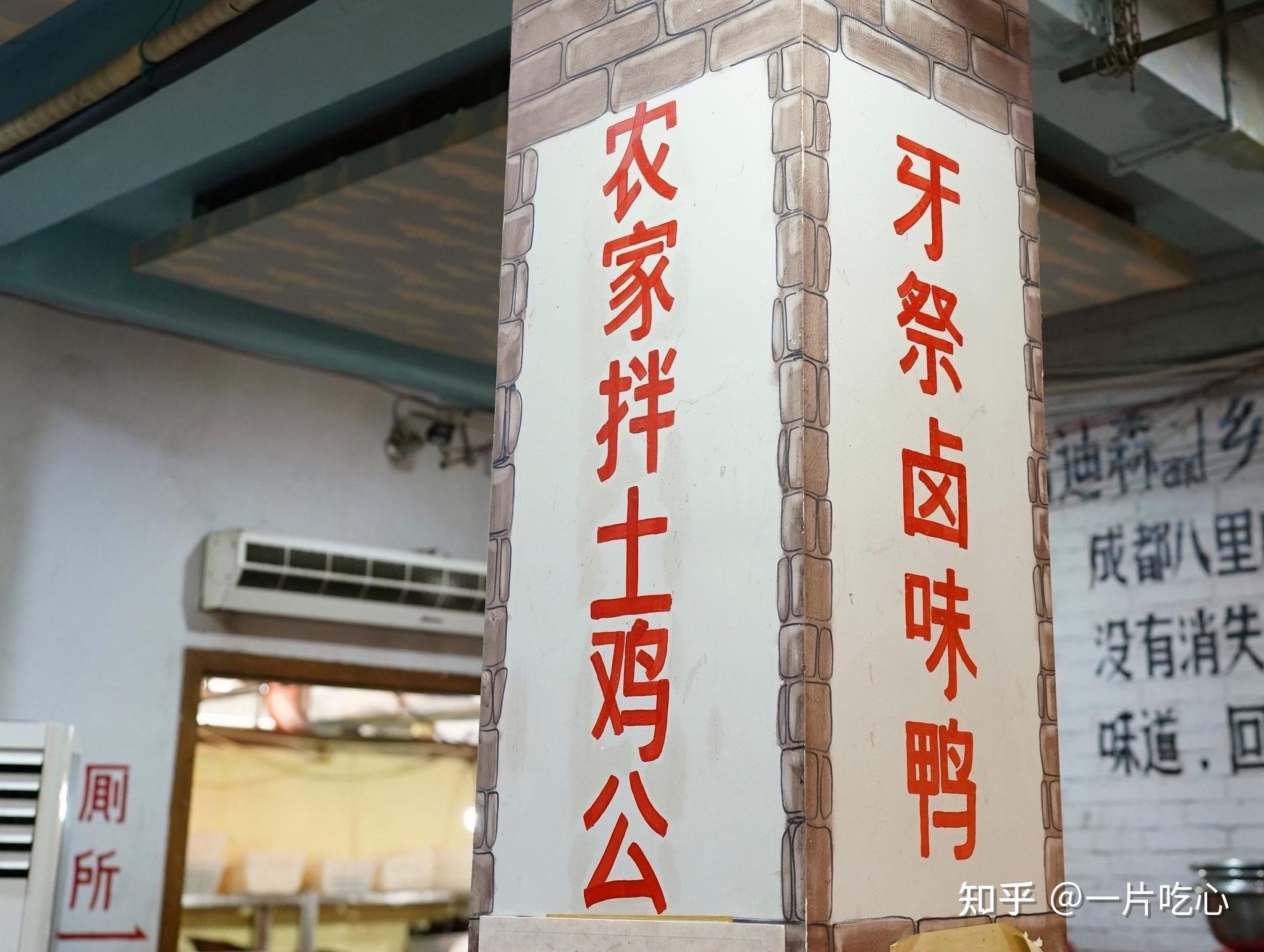 两家苍蝇馆子,一家失去灵魂而一家仍鲜活…… - 知乎