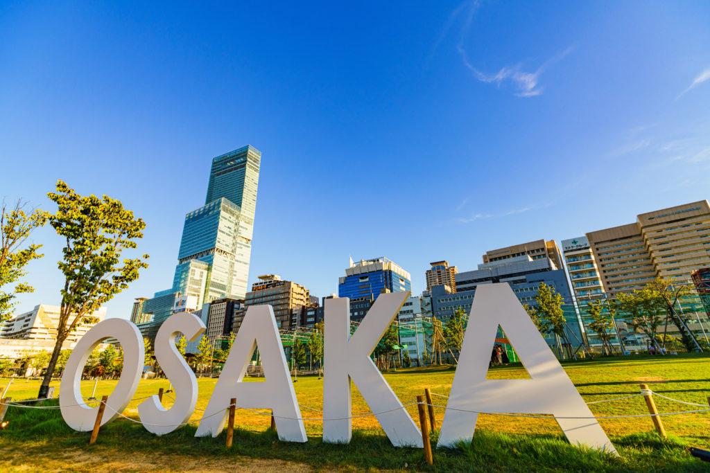 大阪大学龙门窗口我必须要走