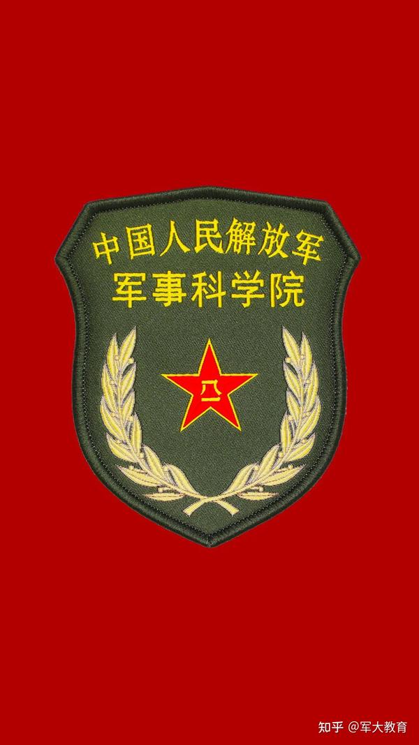 亮相！21式作业服胸标臂章来了！你知道几个？ - 知乎