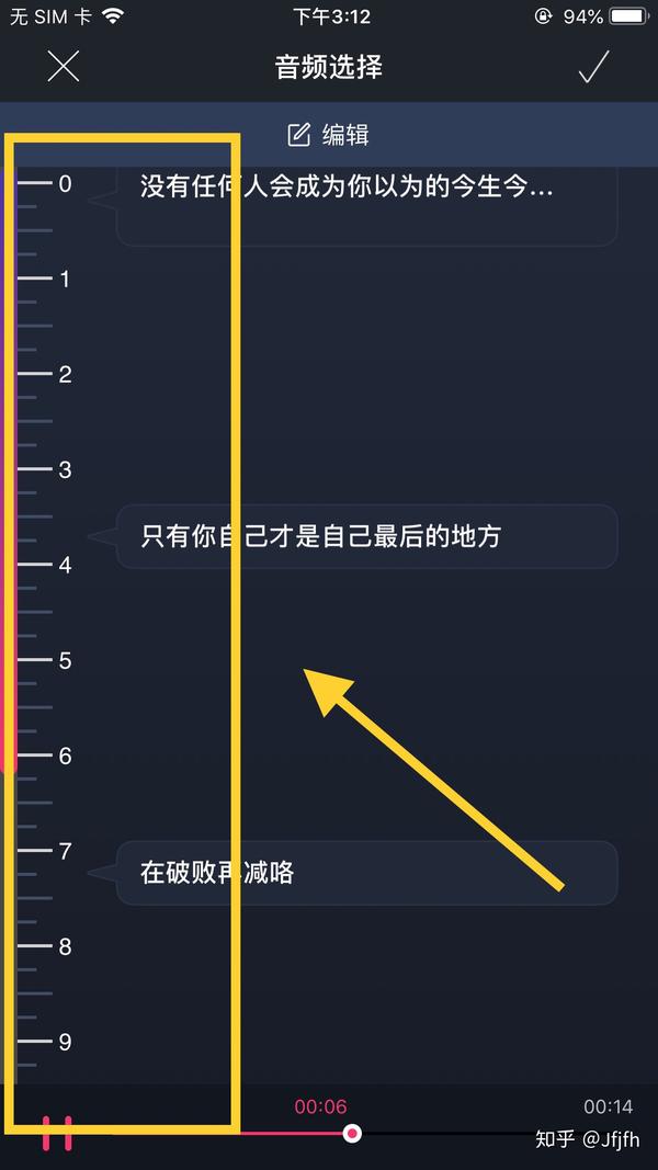 怎么做抖音文字短视频教程(怎么做抖音文字视频)
