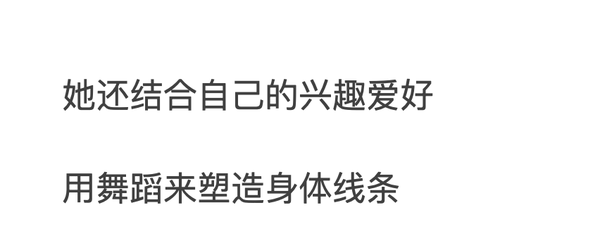 96年国产“甜美系”学妹：你的健身女孩已上线，请注意查收 微博网红-第35张