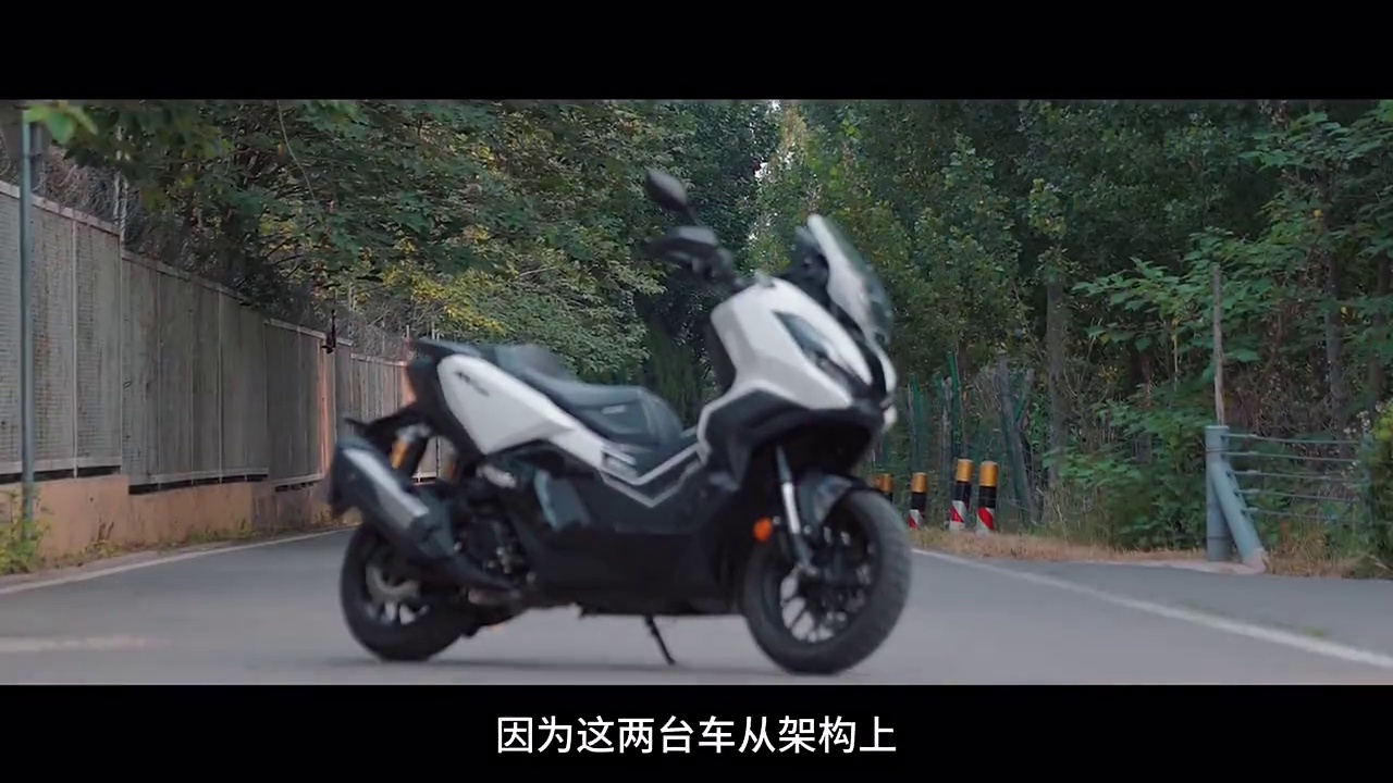 本田ADV350测评报告