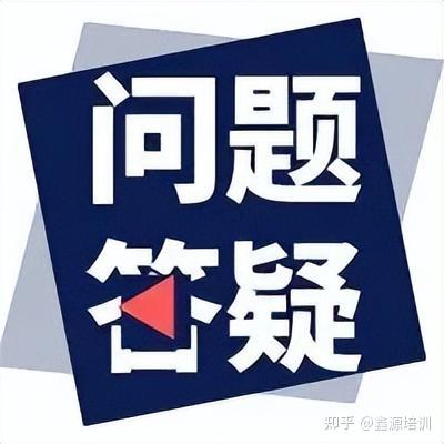 2023年全国《物业管理师》报考答疑17问 - 知乎