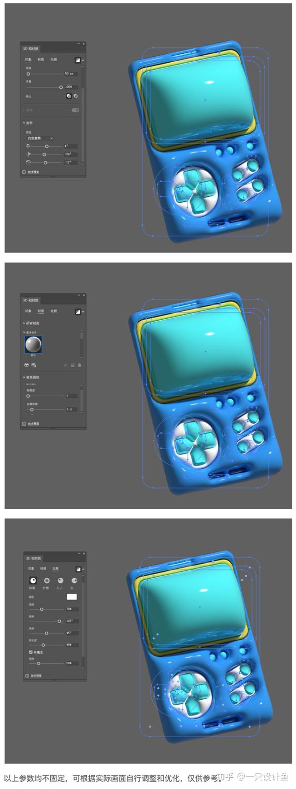 用AI怎么作出3d立体效果,教程来了!千图网教你用Illustrator - 知乎