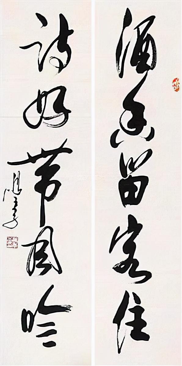 曲艺大咖马季的书法轻松活跃个性鲜明行云流水专家江湖体