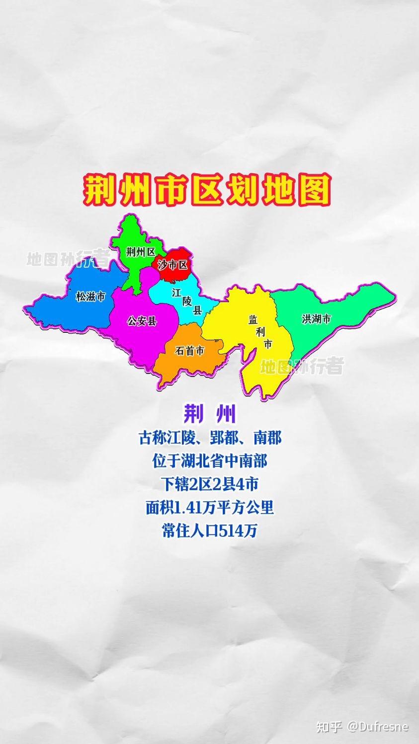 范 荣:湖北荆州沙市人,在湖北省恩施州公安局原副局长,恩施市公安