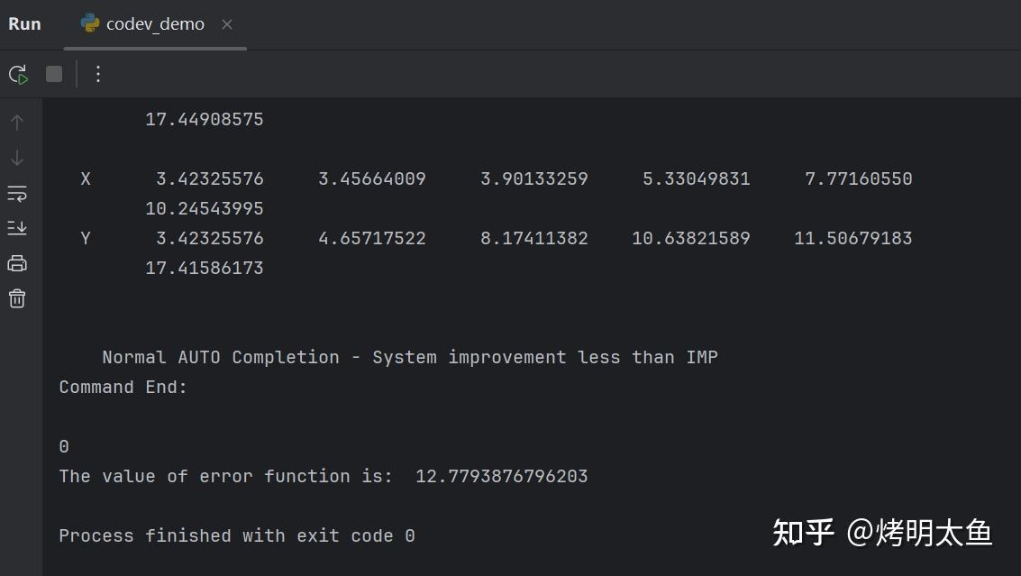 光学设计漫谈操作篇-通过python调用CODEV - 知乎
