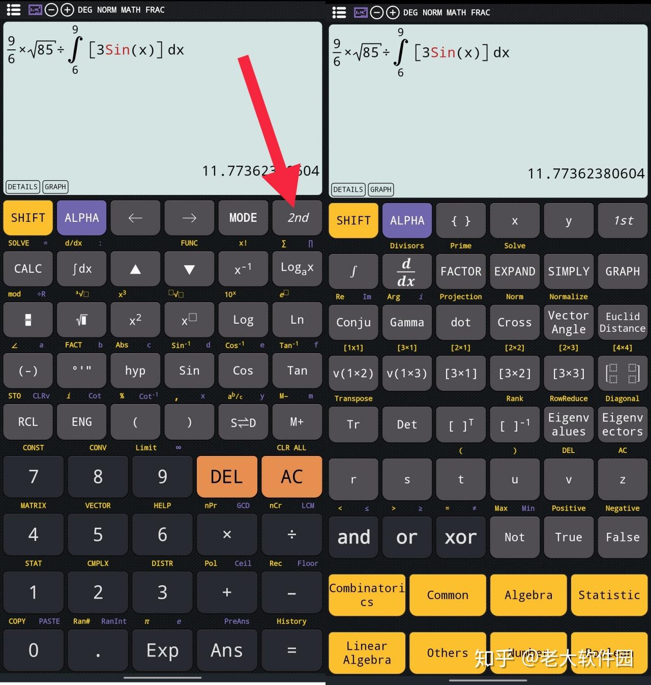 虽小众但功能逆天的手机计算器- 知乎
