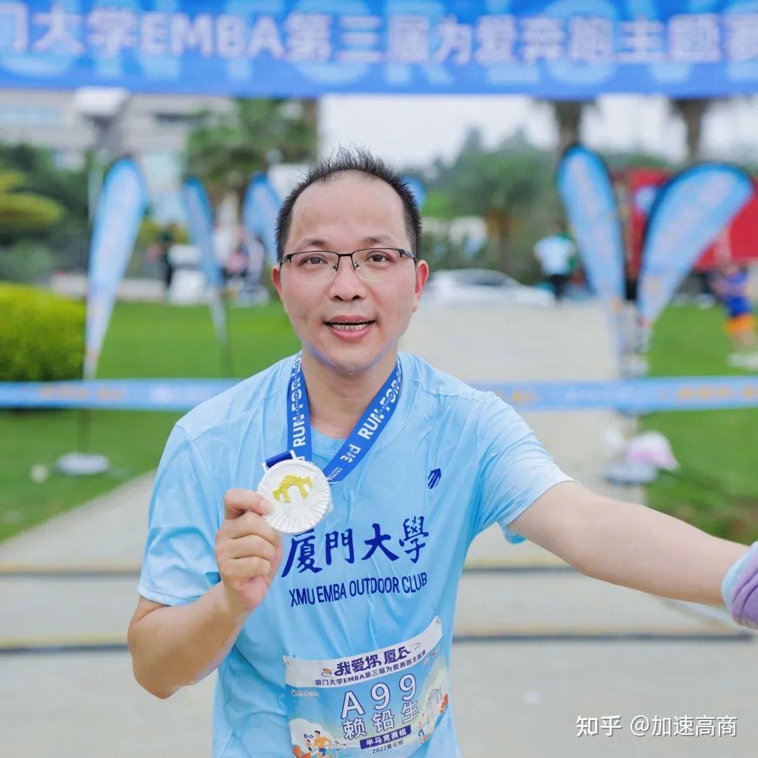 厦门大学emba第三届为爱奔跑主题赛完美收官!