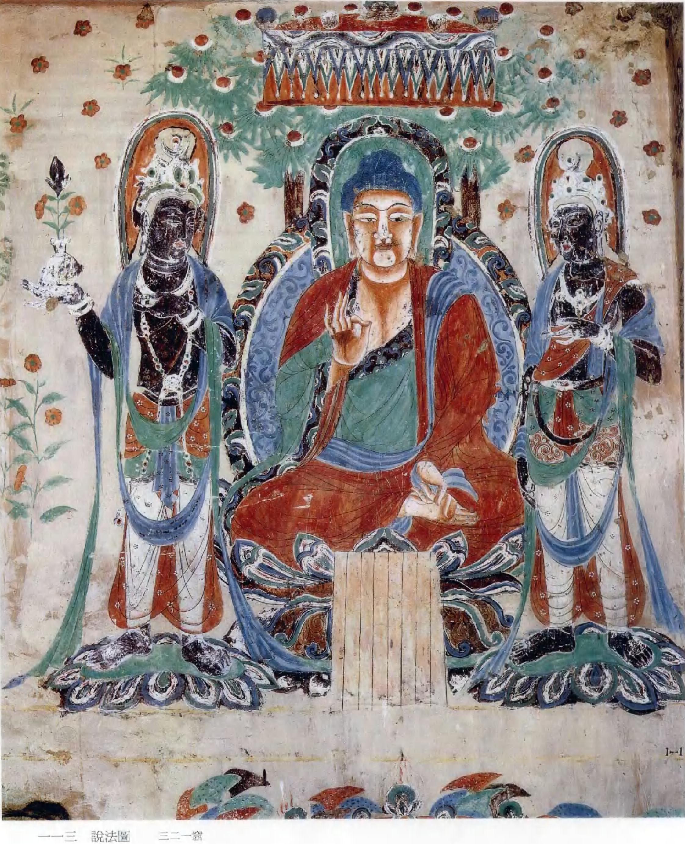 【神游千年,大美敦煌】初唐-321窟-东壁门《十一面六臂观音》,说法图