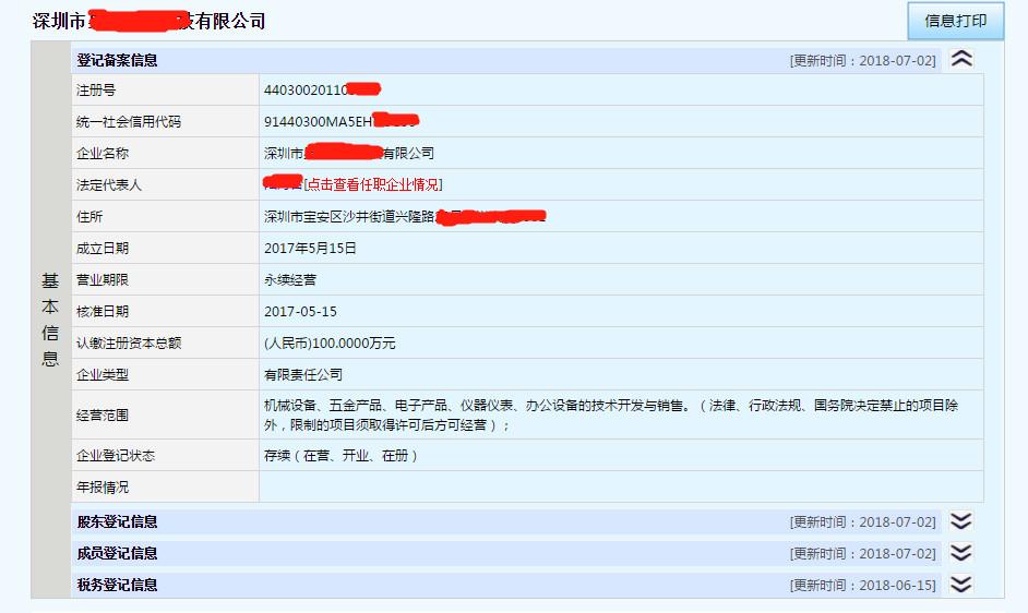 年报逾期?等等,你还有10天的期限! - 知乎