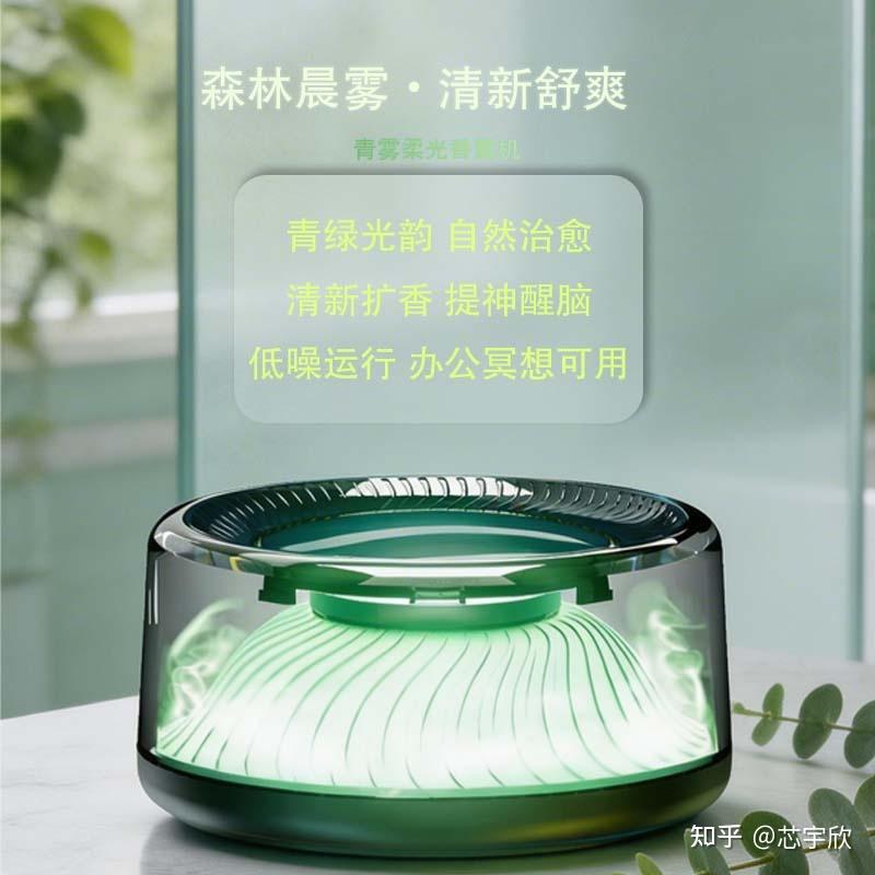 比较好智能车载香薰机如何选
