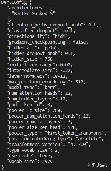 1献给非科班人士的nlp论文源码解读之基于transformers的bert模型搭建 知乎 4972