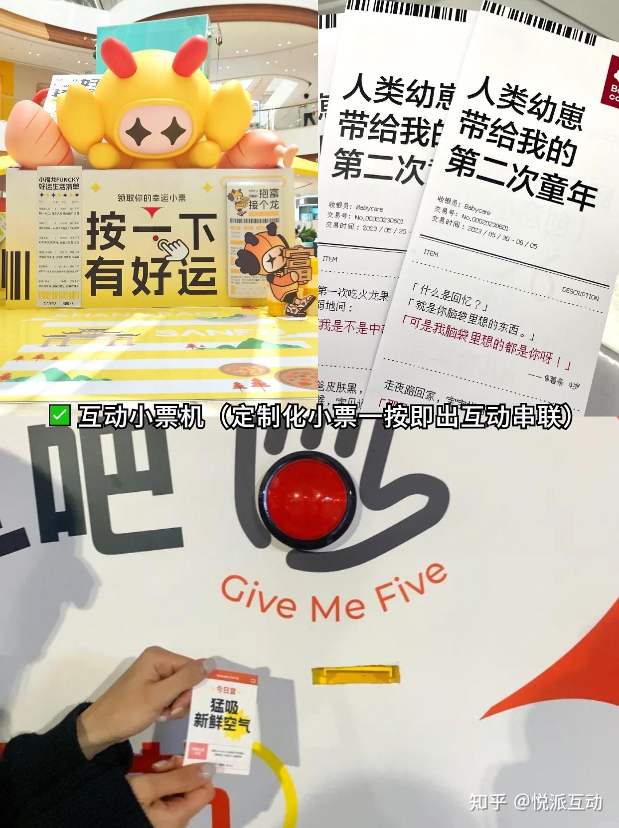 年轻人都爱互动!推荐10款复用率超高的潮趣装置 - 知乎