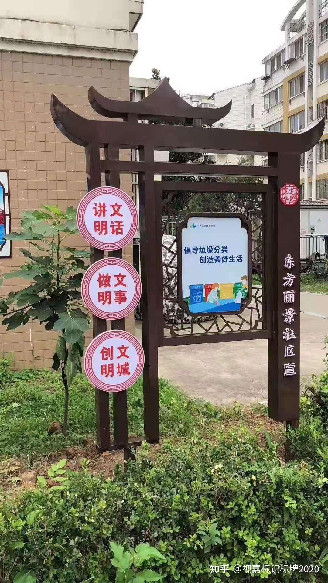 湖北标识标牌制作